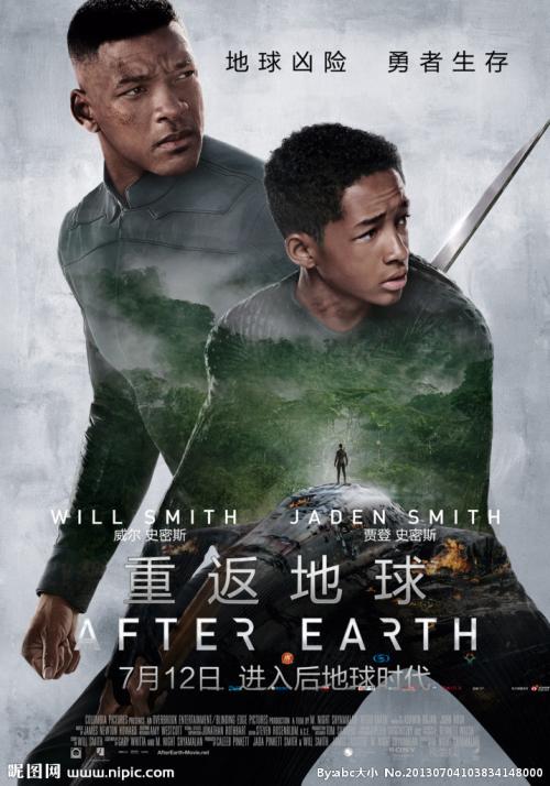 不动产权证内容样本图